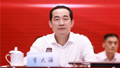 卸任南京市司法局局长后，李大海新职明确