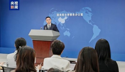 国台办回应高市早苗涉台恶劣言论：决不答应，决不容忍