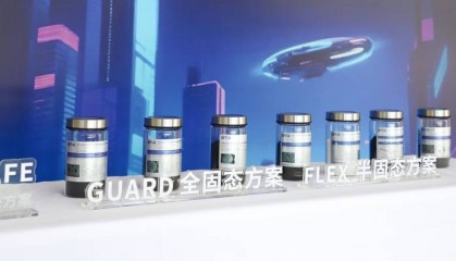 固态电池产业化提速，“北交所一哥”深圳贝特瑞想打破周期困境