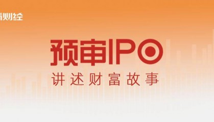 东兴证券被证监会立案，凯龙洁能IPO撤单了