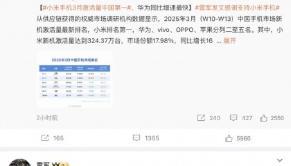 15天3次发声，雷军在走李想的“来时路”？