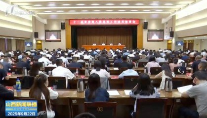 山西省委,派出12个巡视组