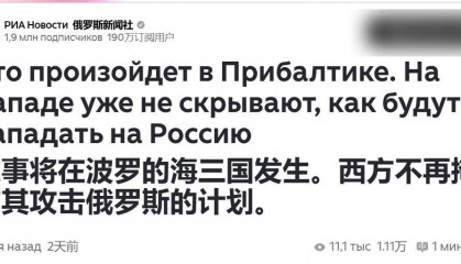 俄军终于发现，乌克兰为啥不投降：俄不再客气一巴掌甩在北约脸上