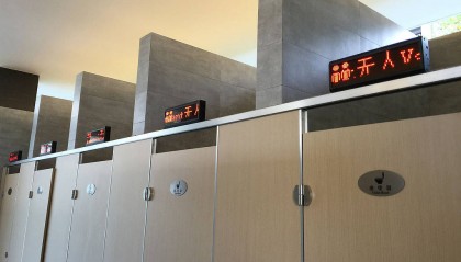 广州拟将低使用率男厕改为无性别公厕，甲方要清楚女性需求