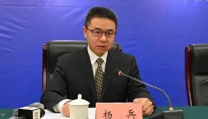 2个月内，同一个班子3人相继落马！他在试用期被查