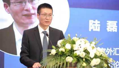 央行陆磊:货币与货币循环、货币政策与中央银行、数字时代的世界货币