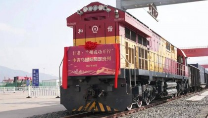 激活西北内陆跨境物流新动能 兰州开行“中吉乌”国际图定班列