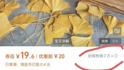 一单149元，成本几乎为0！河南遍地都是，有人靠它悄悄赚钱......