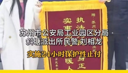 女子误转69万公款，对方起初口头同意退款，随后反悔推脱