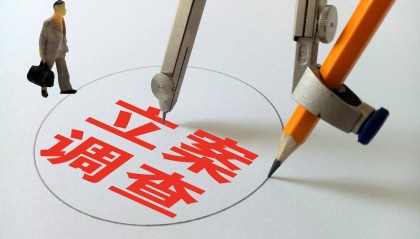 国中水务突遭立案调查,还能喝下“汇源果汁”吗?
