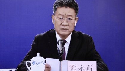 广东省政协副主席郭永航任上被查！曾任广州市委书记