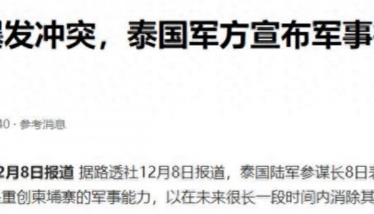 中日剑拔弩张之际，四大邻国又打起来了！战机重武器全部上场