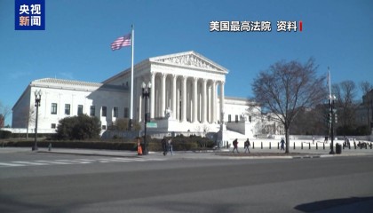 凭种族特征可抓人?美最高法院裁定引争议