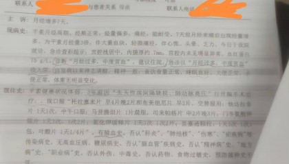 医院要求先献血才输血贻误患者治疗?涉事医生和卫健委回应