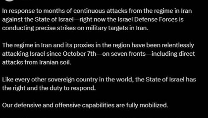 伊朗首都附近爆炸 以军称正对伊军事目标实施精准打击