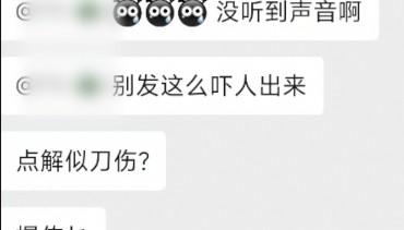 广州一初二男生在家做实验引发爆炸，物业称家里被炸乱，教育局：已无生命危险