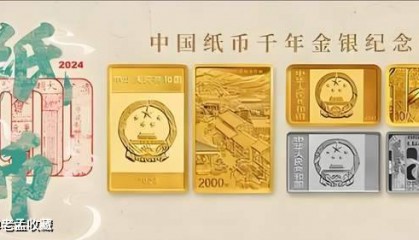 这枚币火了！30000+的预约人数，新年第一匹黑马是不是它？