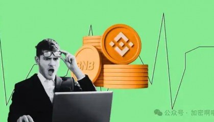 币安价格自历史高点暴跌 15%！BNB 币即将重新测试其 550 美元大关？