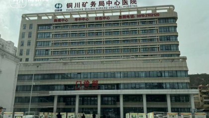 陕西铜川一医院被曝“偷换”新生儿 当地卫健委：正在处理中
