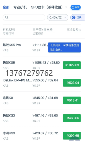 LTC挖掘的终极选择:Elphapex DG1 11G