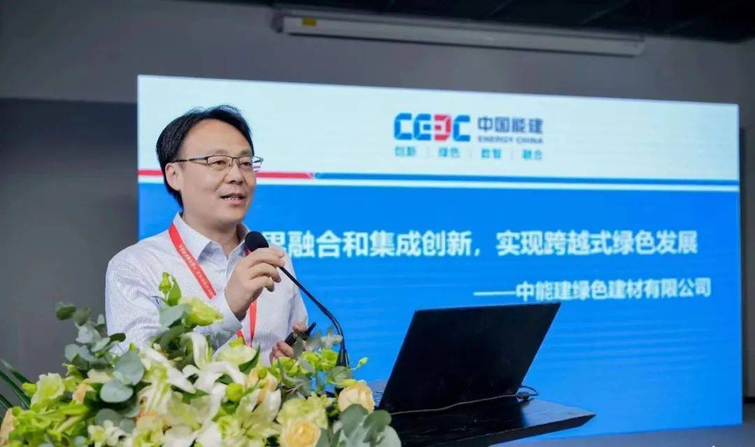 启动产业联盟、上线技术交易专板官网，这场论坛探寻低碳产业“密码”