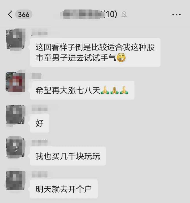 丽江一女子18年前买了两支股票，从此不闻不问，如今怎么样了？