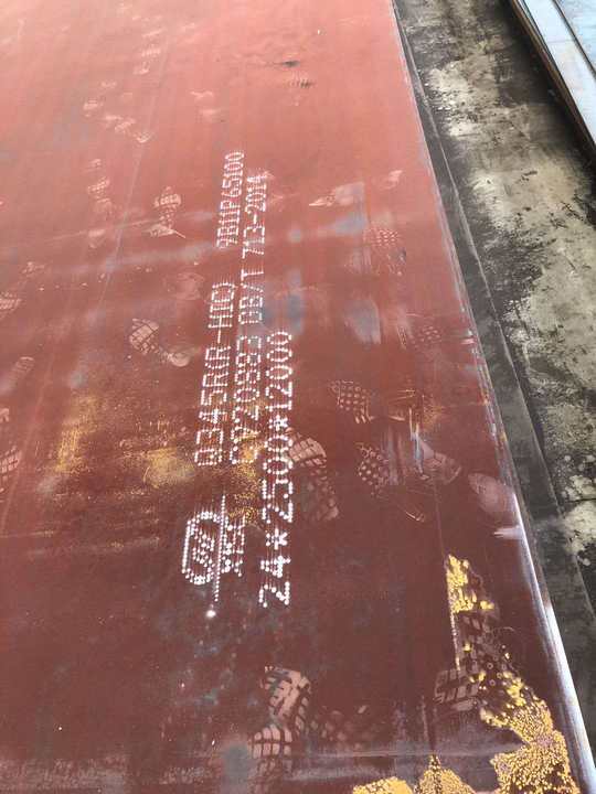 Q345R(R-HIC)现货库存Q345R(R-HIC)实验报告Q345R(R-HIC)价格Q345R(R-HIC)