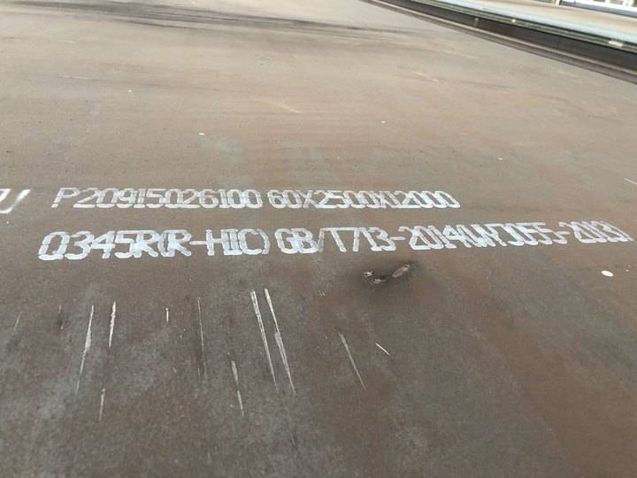 Q345R(R-HIC)现货库存Q345R(R-HIC)实验报告Q345R(R-HIC)价格Q345R(R-HIC)