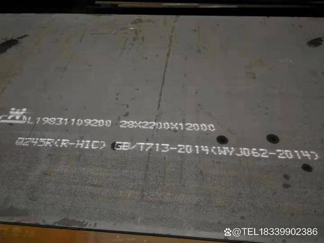 钢板中的HIC代表什么意思
