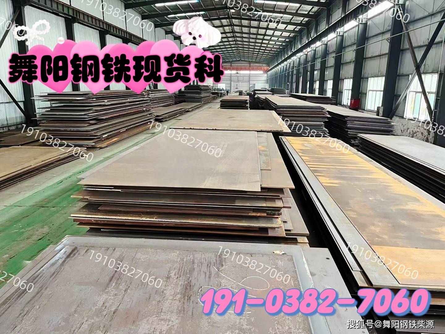 钢铁知识普及：SA516Gr70（HIC）钢板介绍、SA516Gr70（HIC）性能特点及其应用