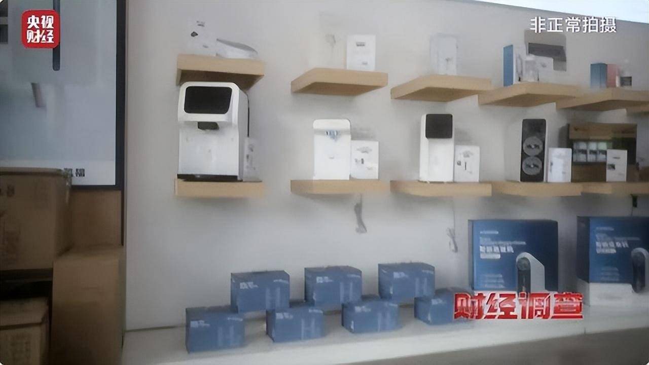“吸一口氢气能包治百病”？当地已立案调查