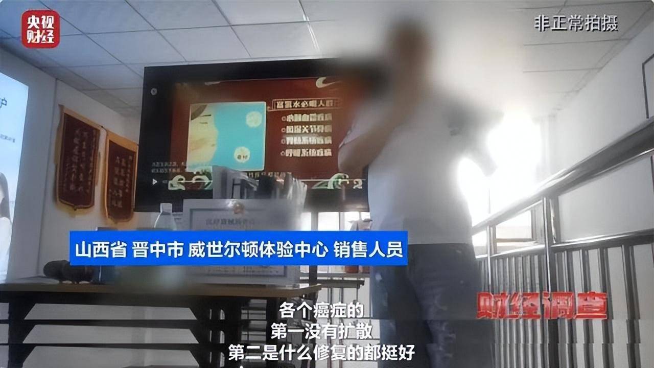 “吸一口氢气能包治百病”？当地已立案调查