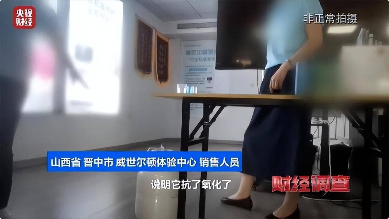 “吸一口氢气能包治百病”？当地已立案调查