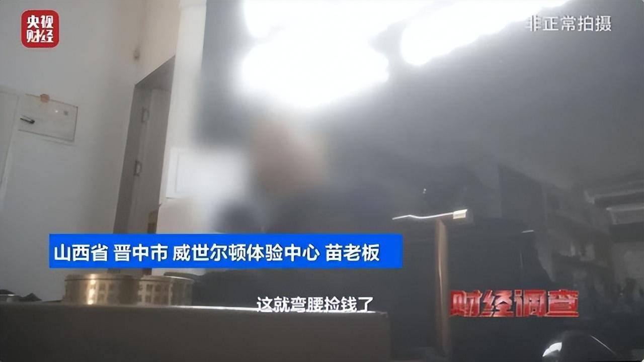 “吸一口氢气能包治百病”？当地已立案调查