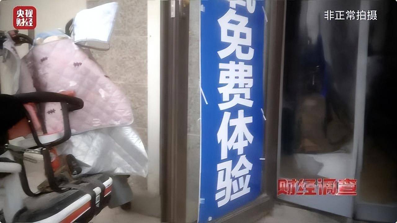 “吸一口氢气能包治百病”？当地已立案调查