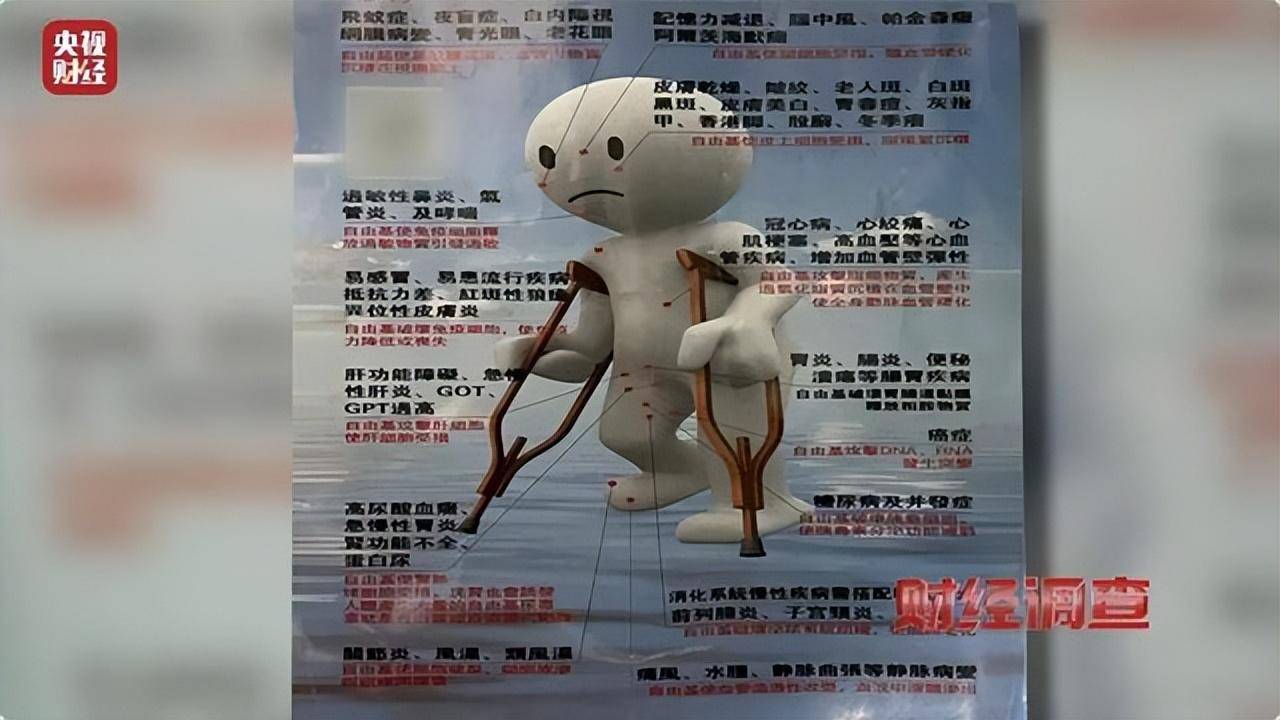 “吸一口氢气能包治百病”？当地已立案调查