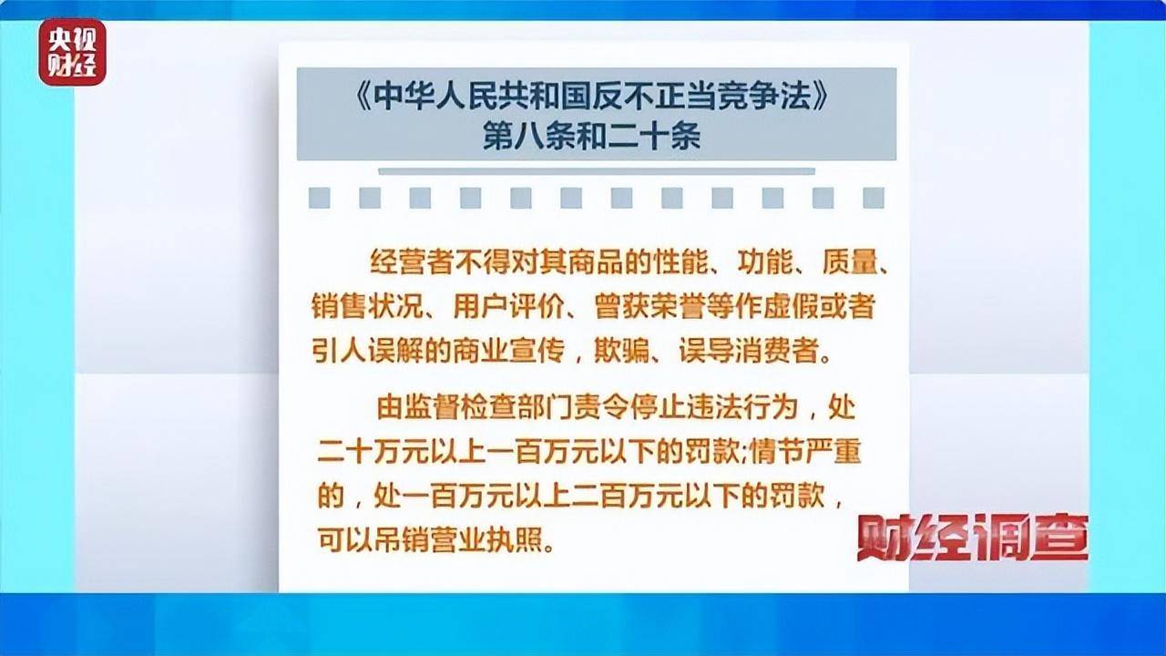 “吸一口氢气能包治百病”？当地已立案调查