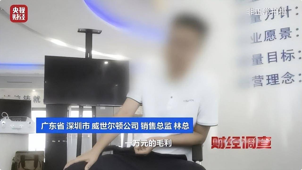 “吸一口氢气能包治百病”？当地已立案调查