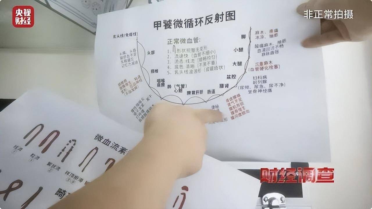 “吸一口氢气能包治百病”？当地已立案调查