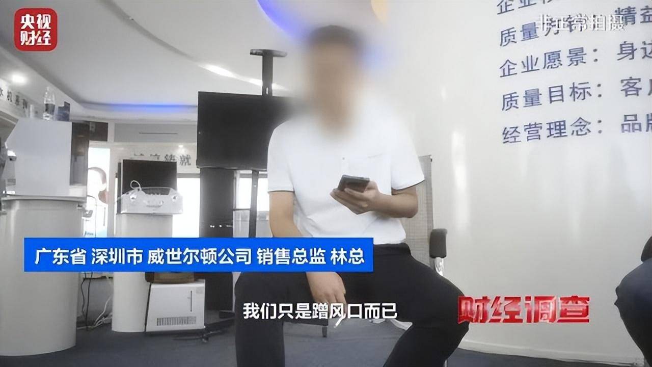 “吸一口氢气能包治百病”？当地已立案调查