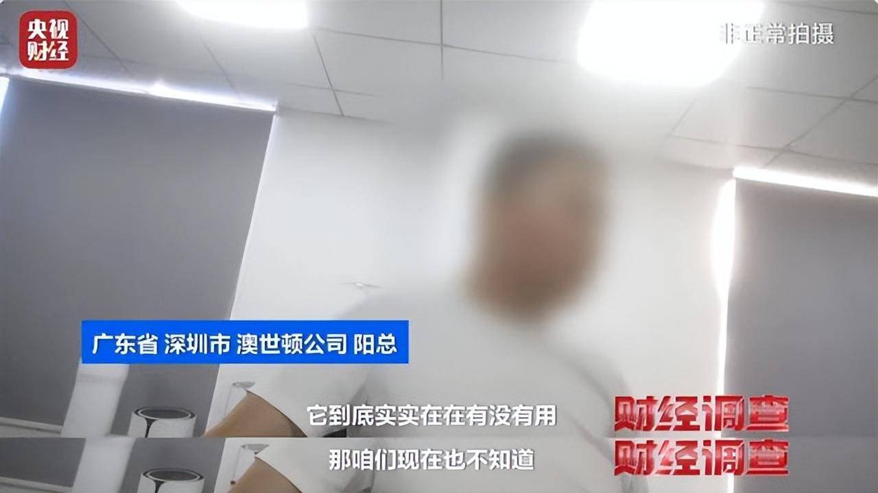 “吸一口氢气能包治百病”？当地已立案调查
