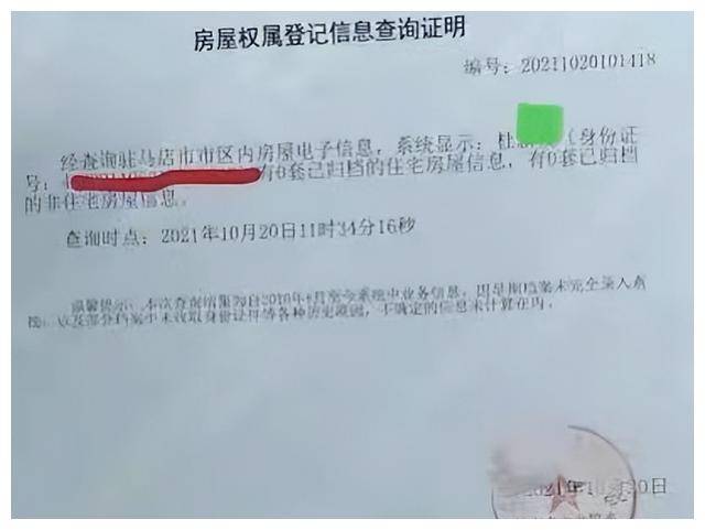 能四捂鼻助威，大娘“底气”十足，为何不敢再晒出立案回执了？