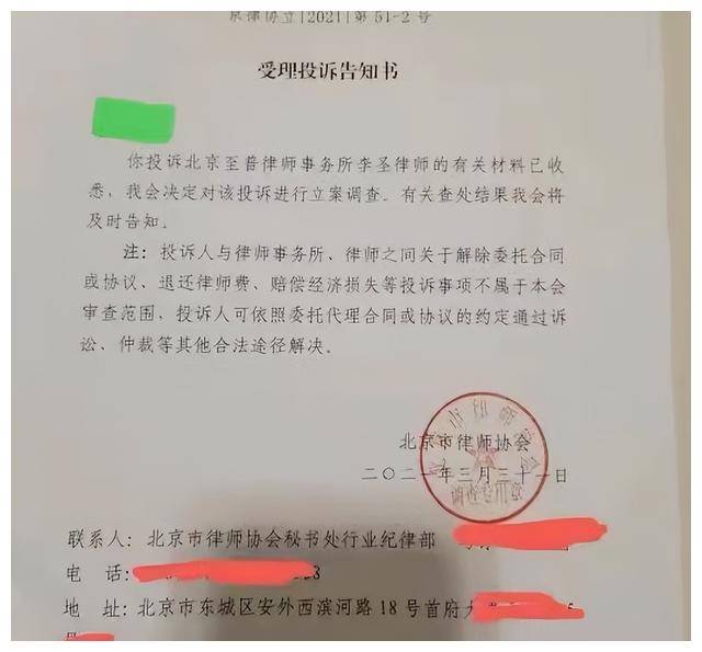能四捂鼻助威，大娘“底气”十足，为何不敢再晒出立案回执了？