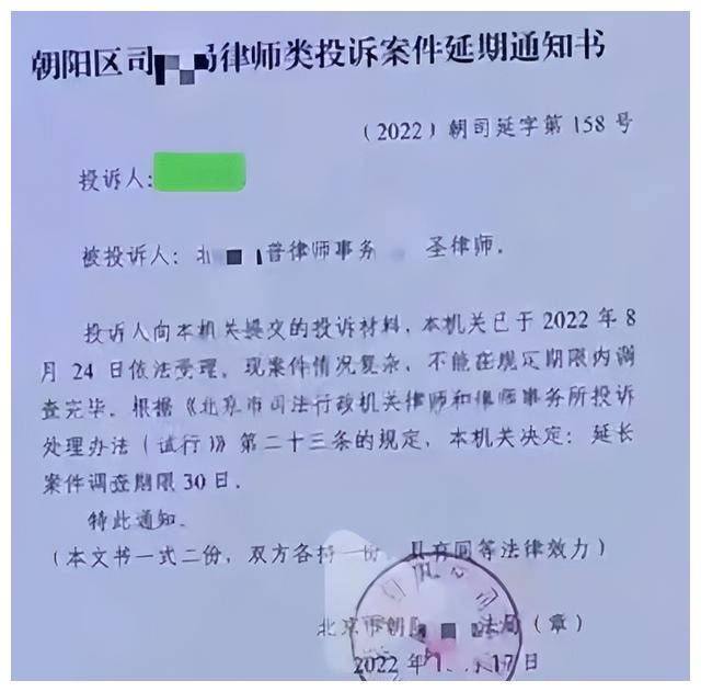 能四捂鼻助威，大娘“底气”十足，为何不敢再晒出立案回执了？
