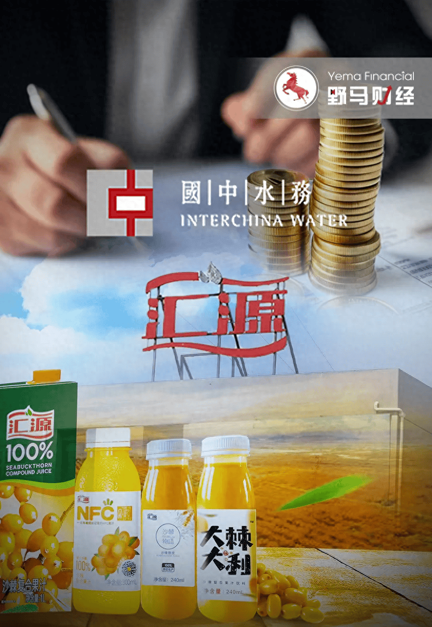 12个涨停板妖股遭立案！“江苏富豪”还能喝上汇源吗？
