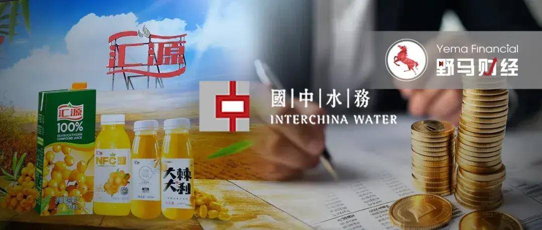 12个涨停板妖股遭立案！“江苏富豪”还能喝上汇源吗？