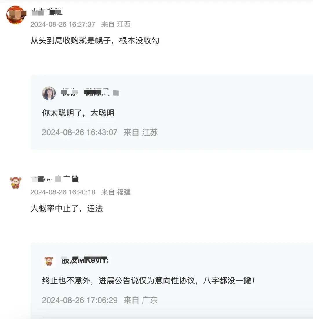12个涨停板妖股遭立案！“江苏富豪”还能喝上汇源吗？