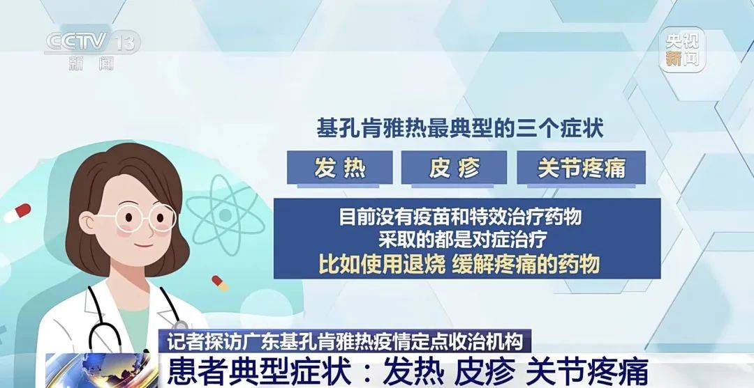 最新警报！此地确诊3195例！发现这种情况立即就医