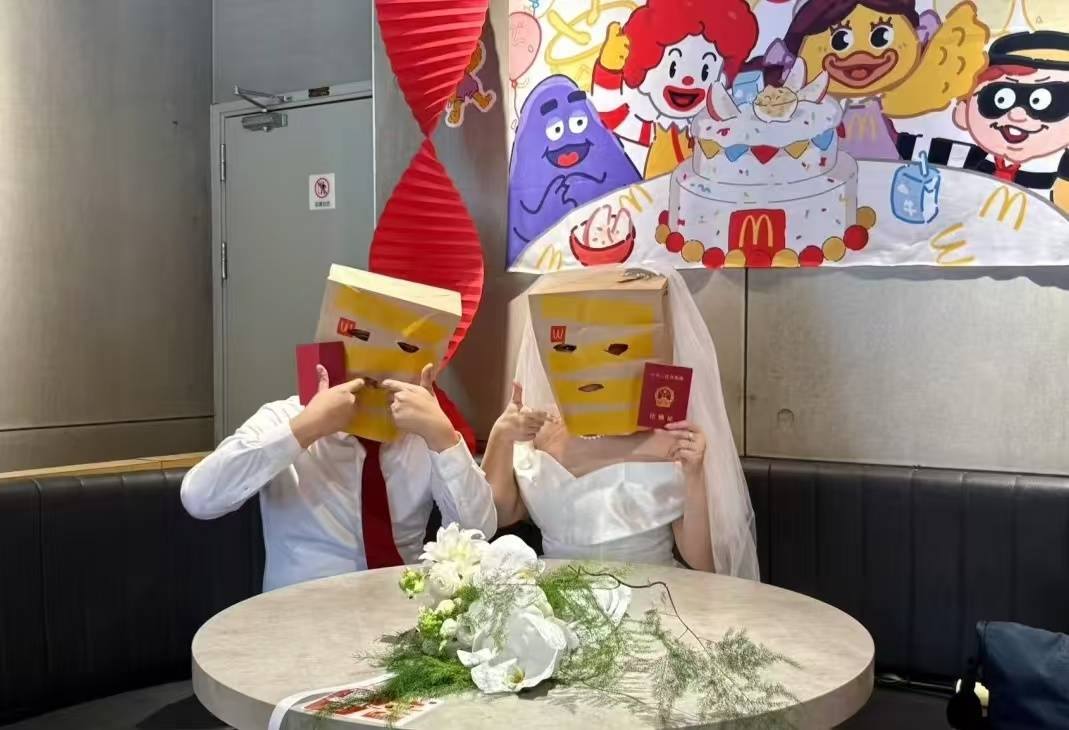 新人回应在麦当劳办婚礼：选在第一次约会的那家，人均80元，朋友们觉得很新奇