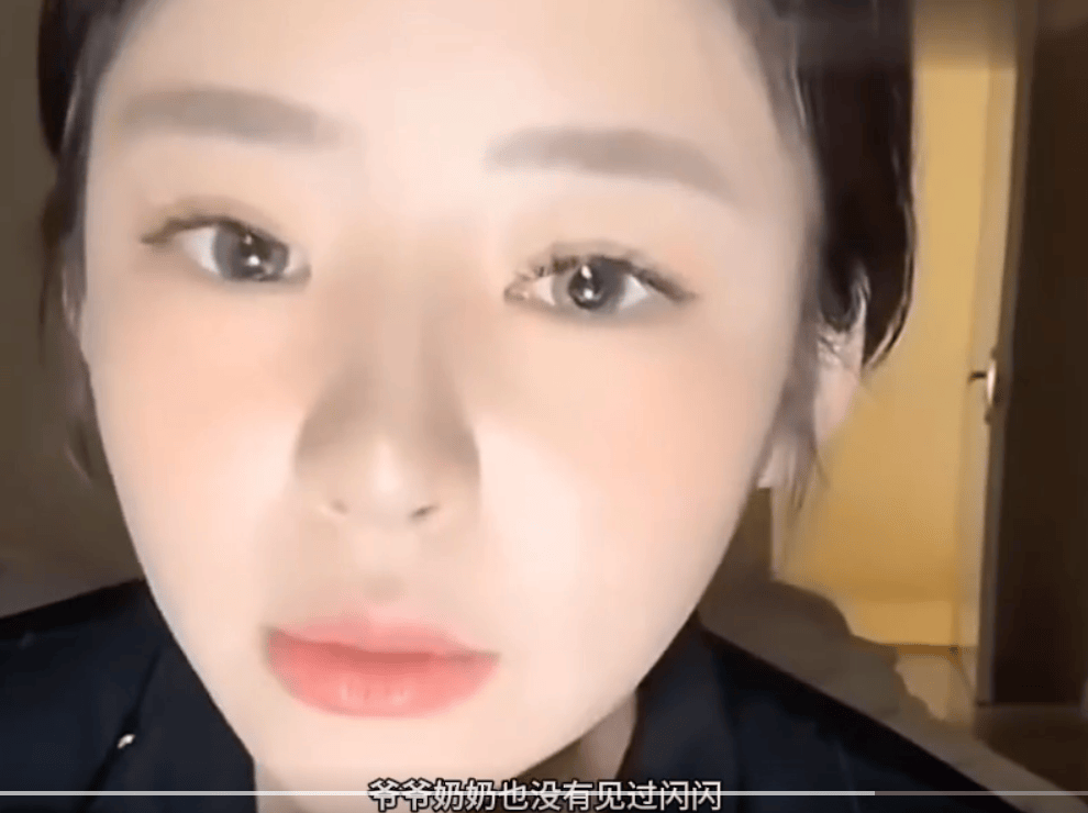 黄一鸣自曝整容整鼻子失败嘴巴歪 称女儿和爷爷奶奶还没见过面
